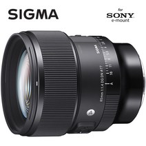 시그마 A 85mm F1.4 DG DN (소니풀프레임미러리스FE마운트)