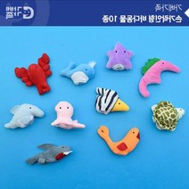 유치원 바다동물 스토리텔링 핑거인형10종 문화센터 어린이집 손인형
