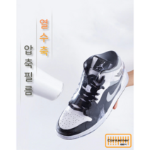 열수축 필름팩 100개 (대 50개+ 중 50개), 1개입