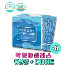 체지방감소 도움 유산균 다이어트 가르시니아캄보지아 모유유래유산군 프로 프리 바이오틱스 식약처인증, 60포 X 8박스