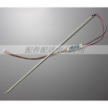 초대형 게임용 울트라와이드모니터 커브 커브드 백라이트 램프 업데이트 키트 용 조정