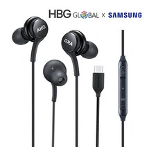 [HBG GLOBAL] X SAMSUNG 삼성전용 C타입 AKG 이어폰 S20 S21 노트10 노트20 번들 갤럭시이어폰, 삼성C타입 화이트 HBG
