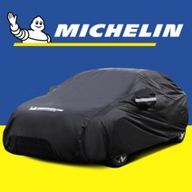 미쉐린 차량 바디 덮개 S5호 캐딜락 에스컬레이드 GMT900 (2006~2013), 미쉐린 카커버 SUV용 S5