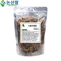 국산 느릅나무 껍질 300g 유피 유백피, 300g(2개)