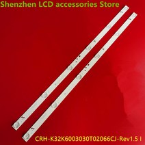 Lehua 32L22 32L56 32L29 라이트 바 CRH-K32K6003030T02066CJ-REV1.5 ZX32JTX332M06A1 V0 6LED 58CM 3V 100, [01] 4piece -2TV, 01 4piece -2TV, 4피스 -2TV