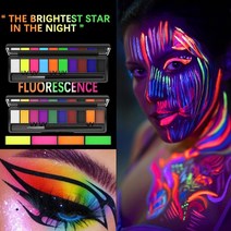 글리터 야광 형광 아이새도 펄 섀도우 펜슬 싱글섀도우 10색 워터 액티베이션 uv 페인팅 팔레트 세트 페이스 수성 diy 바디 페인트 위장 페이스트 라이너 메이크업, 01