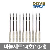 일음쇼핑^*n브래뉴 재봉틀BP-7012구성품(바늘14호 10개)미싱 세트 소품 가정용 용틍 미니 미니기 재봉기일음medi*^, ab*^선택없는