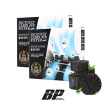 브라더피 르노삼성 자동차 에어컨필터 프리미엄 활성탄 필터 2P, SM3  구형 BPRS-02