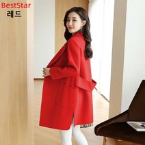 BestStar겨울코트 하객룩 기본 코트 심플 캐주얼 DC-0906005