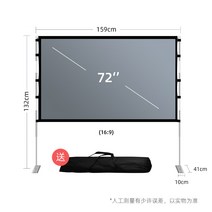 미석 마투 야외캠핑 빔스크린 빔프로젝트브라켓 휴대 휴대용 투영 천실 해외 투자, T07-9 밝기 2.5 배관 앵글달리 30