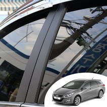 어른킹 i40 왜건 ABC필러 포스트 마스크 데칼 스티커 자동차 기둥 몰딩 시트지, i40 왜건-카본화이트(필러포스트)