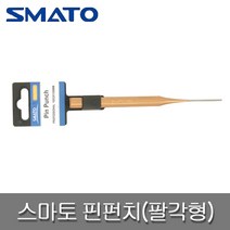 SMATO 스마토 SM-PP2.5H 핀펀치