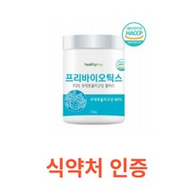 헬씨허그 프리바이오틱스 FOS 300g 식약처 식약청 인정 인증 해썹 haccp 소화 유산균 장내환경 프락토올리고당 프로바이오틱스 유익균 섬유질 다이어트 장청소 FOS, 300gX1통