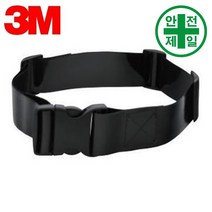 전동식마스크 터보유닛 3M-TR327 세척형 벨트 마스크 방독면 호흡보호구 전동식 송기식