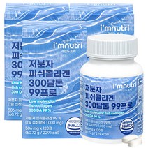 아임뉴트리 저분자 피쉬콜라겐 300달톤 99프로, 3박스, 506mg x 120정