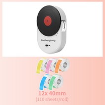 휴대용스캐너 P13 휴대용 무선 라벨 메이커 기계 테이프 포함 블루투스 연결 미니 스티커 라벨 프린터, 02 printer 5roll 12x40_02 UK