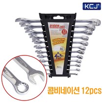 KCJ 스패너 콤비네이션 양구스패너 렌치세트 미니 와이드 만능스패너 - 콤비네이션, 12종