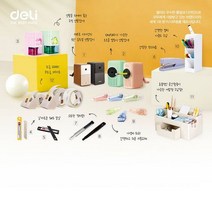 델리 무소음 박스테이프 컷팅기 세트 소, 본상품선택