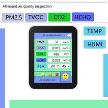다기능 공기 에어질 기. 이산화탄소 포름알데히드 VOK, 03 -WIFI없이