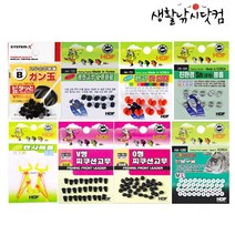 낚시 고무 순정 봉돌 좁살 컬러 B봉돌 주석 V쿠션 (상세설명참조), HF-196_주황2