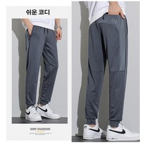 남자 슬림 아이스 속건 팬츠 여름작업바지 냉장고바지 등산복 바지 캐주얼 트레이닝 바지