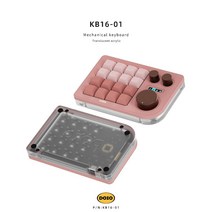 DOIO 16키 디자이너 키패드 커스텀 키보드 영상편집 게임용 매크로 키보드, 노란색 샤프트, 공식 표준, 미니멀리스트 블랙(양극)