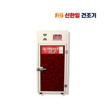 애완간식건조기 고추건조기 신한일 농산물건조기, 상세페이지 참조