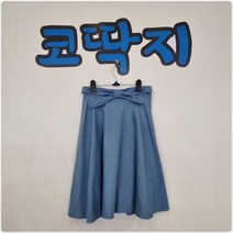 여02804 숲정품 뒷밴딩 프릴 청소재 스커트 중고 구제 코딱지구제