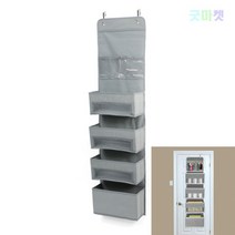 굿마켓 도어걸이 수납포켓(그레이) 좁은집수납 문에거는선반 좁은방수납