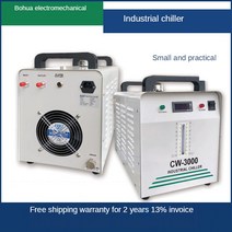 레이저냉각기 산업용 칠러 220 볼트 CW-3000 열분해 산업 물 냉각기 CNC 레이저 조각사 기계 60W, 한개옵션0