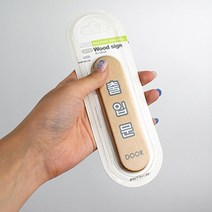 우드형 출입문 115X30MM 화장실 식당 가게 매장 문 안내 표지판 무늬목시트지 문꾸미기 현관방문시트지