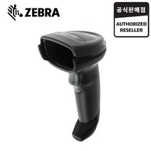 지브라 DS2208 SR 2D 유선 바코드스캐너 ZEBRA, 코일형USB