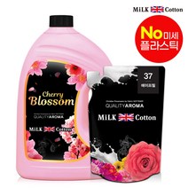 밀크코튼 고농축 유연제 벚꽃에디션향 3.06L 1개 +에이프릴향 리필 700ml 1개, 단품