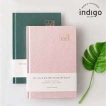 혈압수첩 건강 일기 혈압 당뇨 혈당 셀프 관리 병원 스케줄 다이어리 노트 임당 기록 랜덤