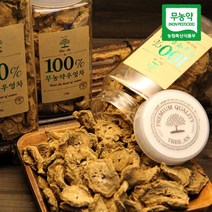 [트리안] 전남함평_100%유기농작두콩알차_250g[2022년 유기농인증], 1병, 100%무농약우엉차_150g