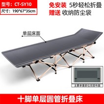 고시원침대 1인용 발통 750 800 매트리스 소형, 열 발 원통형 침대 - 단층회