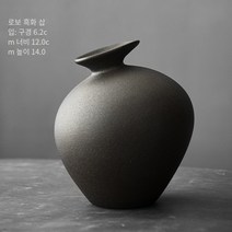 일본의 거친 도자기 금박 꽃병 꽃 검은 도자기 골동품 세라믹 선 데스크탑 장식품 홈 복고풍 말린 꽃 삽입, 추상 꽃병/비틀림 시스템(거친 도자기 블랙)