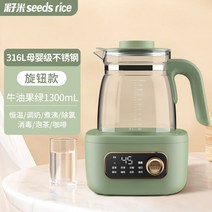 분유포트 대용량 분유제조기 항온 온수 전기포트, 그린 1300mL