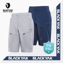 블랙야크 남성 여름 등산 반바지 M니콜라5 팬츠 1BYHPM2005 5부 아웃도어 짧은 포켓 바지