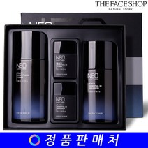 더페이스샵 네오클래식 옴므 블랙 에센셜 80 2종 스페셜세트, 1세트, 토너 에멀전 미니2종
