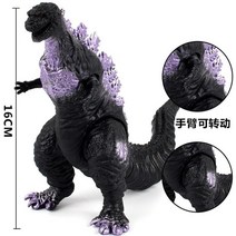 메카 고질라 킹오브몬스터 피규어 액션 괴물의 왕 모델 특대 부드러운 접착제 움직일 관절, 16cm 스타일 2