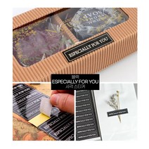 [풀리줄리] 특별히 너에게만 ESPECIALLY FOR YOU 블랙 사각 선물 포장 봉합 마감 메시지 아트지 스티커 10