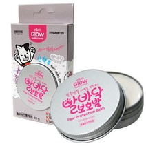 강아지 발바닥보호크림 고양이 발크림 발보호 발관리