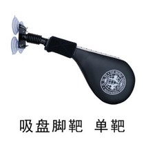 벽부착형 태권도 미트 고정 흡착 주걱 흡입 격투기 연습, 흡입 컵 단일 대상