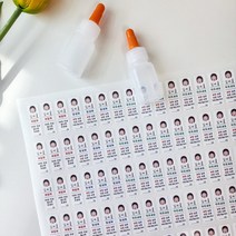 약병 투약 스티커