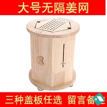 원적외선 좌훈기 찜질 가정용 쑥좌훈 좌훈기 훈증기, B