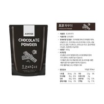 쥬피터 파우더 자색고구마 프리미엄 그린티 요거트 녹차 모싯잎 리플 사과잼, 쥬피터 파우더 프리미엄 요거트1kg