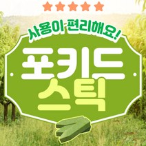 수목 고형비료 나무전용 영야제 막대비료 13X3X3CM 식물영양제 화초영양제 조경용