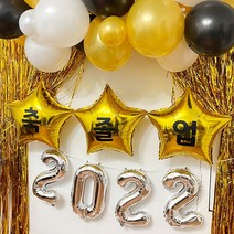축졸업파티커튼세트 졸업축하풍선 어린이집 포토존, 2022실버