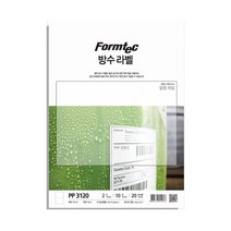 폼텍 PP-3120 레이저전용 방수 라벨지 10매 200x140
